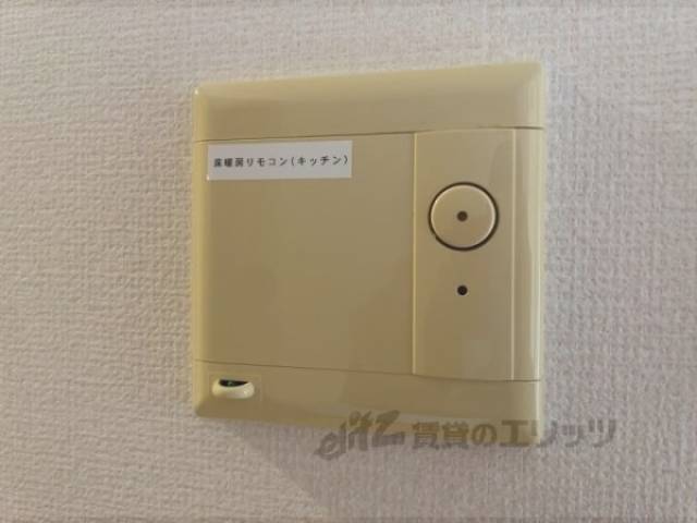 床暖房リモコン　キッチン