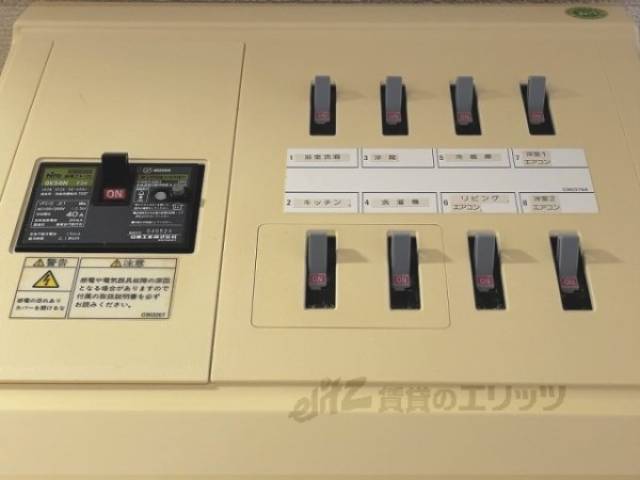 分電盤