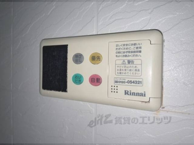 給湯器リモコン