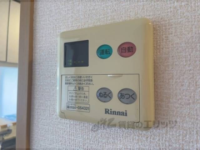 給湯器リモコン