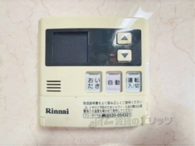 給湯器リモコン