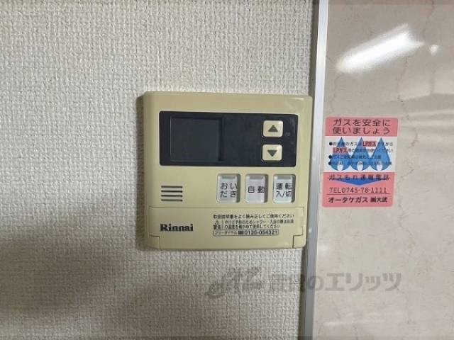 給湯器リモコン