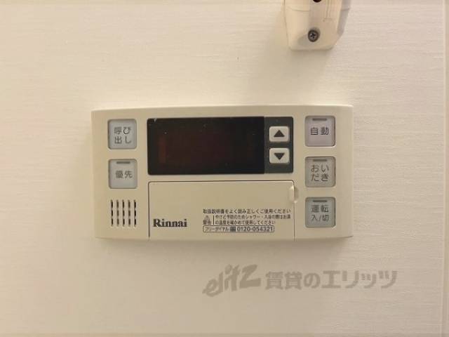 給湯器リモコン