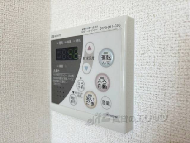 給湯器リモコン
