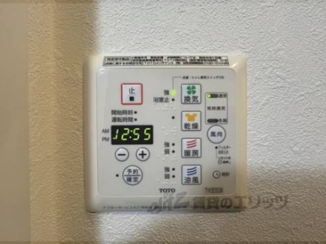 浴室乾燥機　リモコン