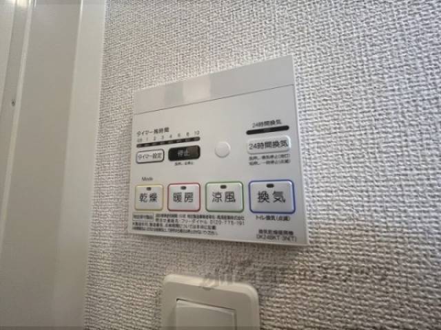 浴室乾燥機