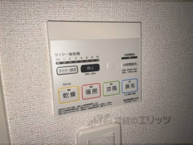 浴室乾燥機