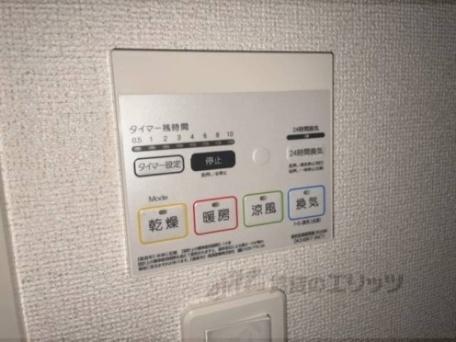 浴室乾燥機