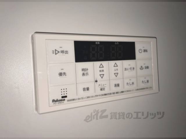 給湯器リモコン