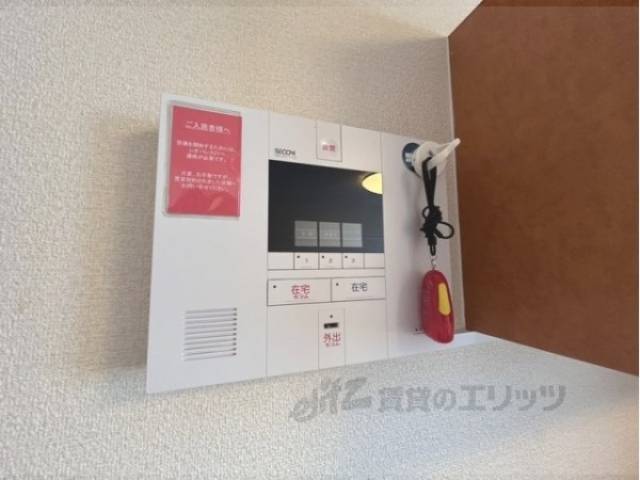 セコム