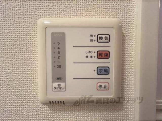 浴室乾燥機