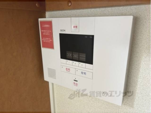 ホームセキュリティ