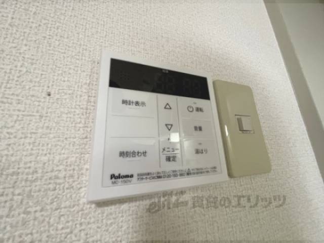 給湯器リモコン