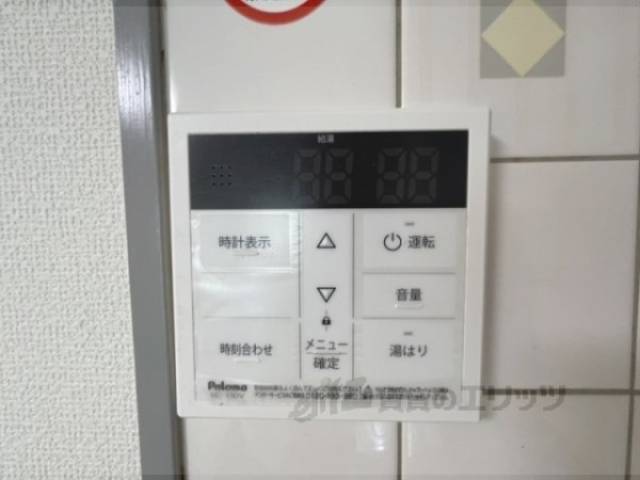 給湯器リモコン