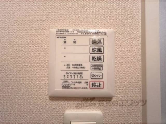 浴室乾燥機