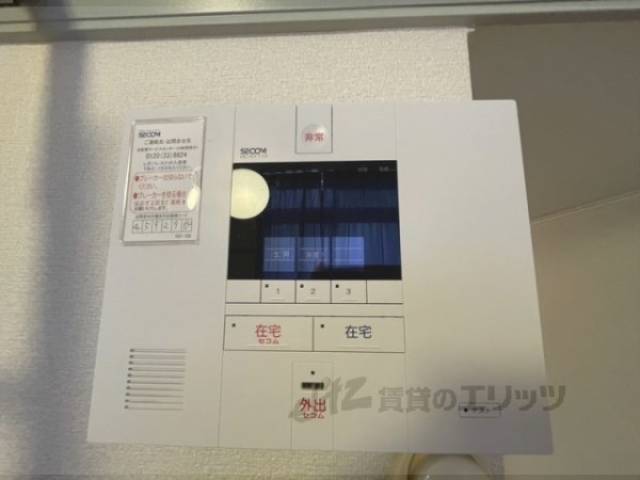 ホームセキュリティー