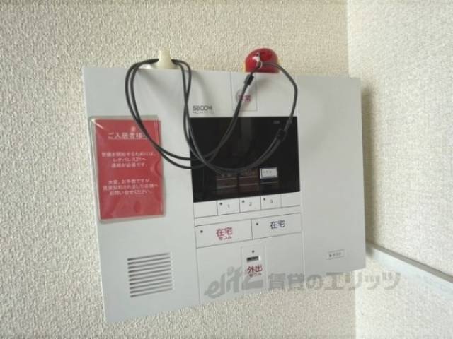 ホームセキュリティー