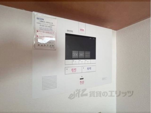 セコム