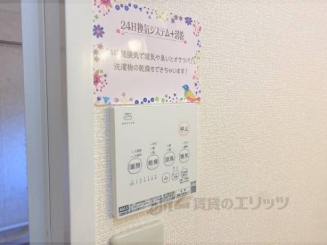 浴室乾燥機