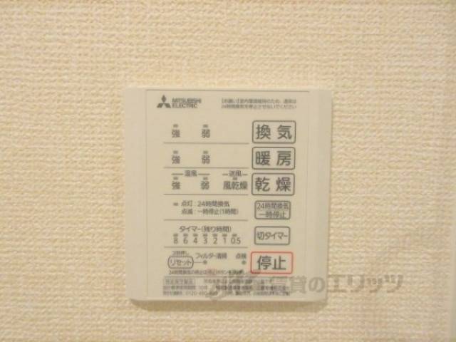 浴室乾燥機　洗面所付近