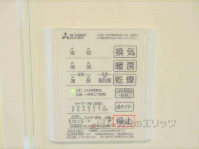 浴室乾燥機