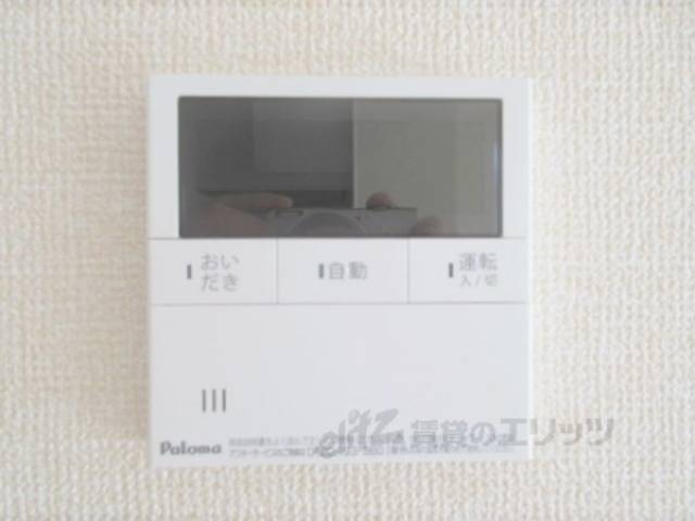 給湯器リモコン　リビング