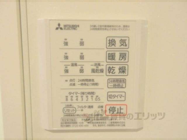 浴室乾燥機