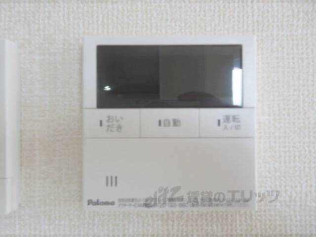 給湯器リモコン　リビング