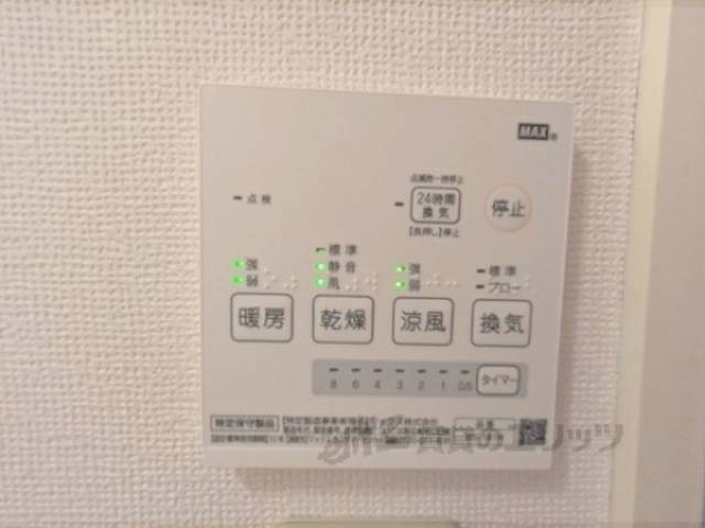 浴室乾燥機