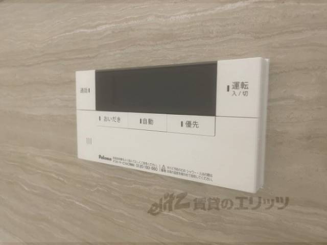 給湯器リモコン