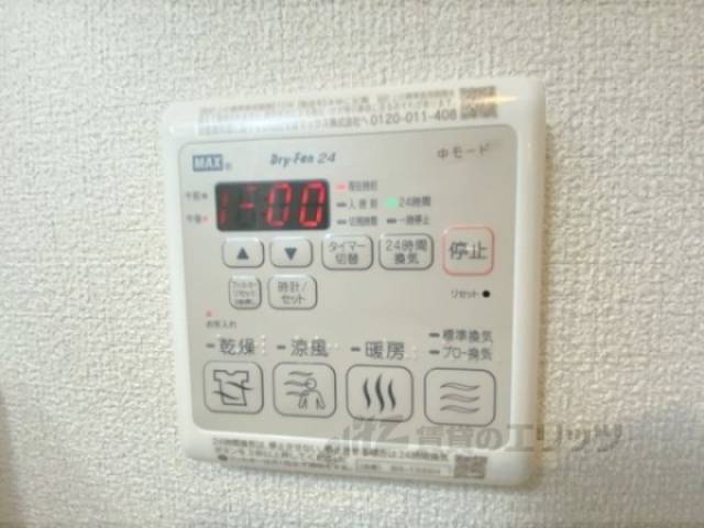 浴室乾燥機