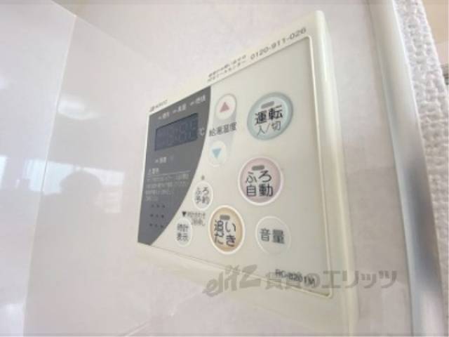 給湯器リモコン