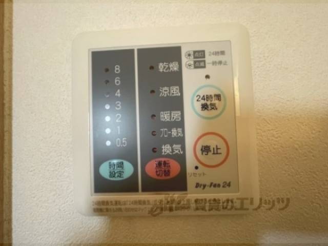 換気
