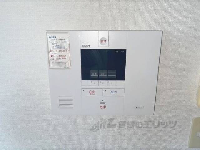 セコム