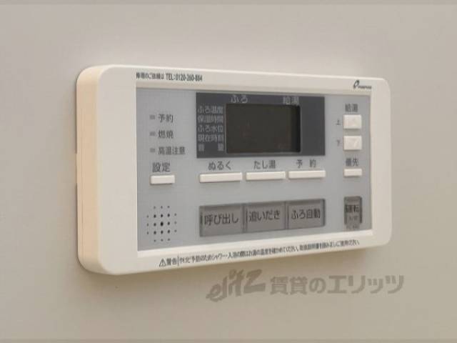 給湯器リモコン