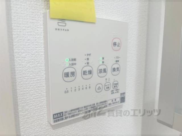浴室乾燥機