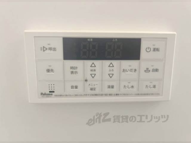 給湯器リモコン