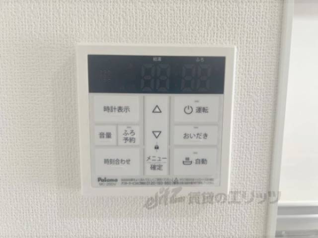 給湯器リモコン