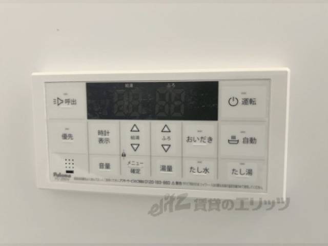 給湯器リモコン