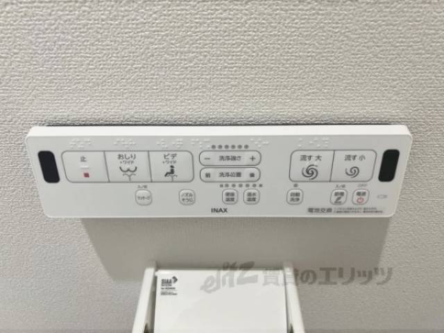 トイレ　洗浄機リモコン