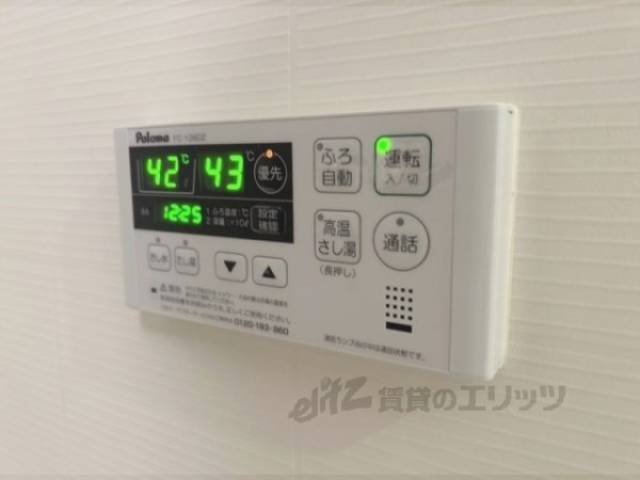 給湯器リモコン