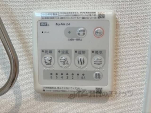 浴室乾燥機
