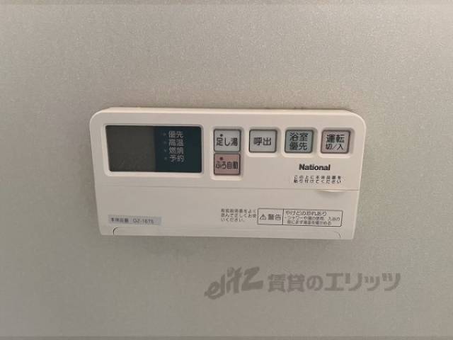 給湯器リモコン