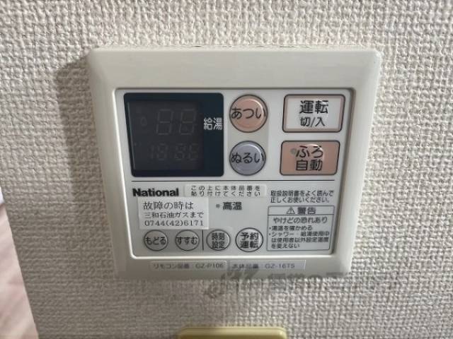 給湯器リモコン