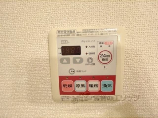 換気扇スイッチ