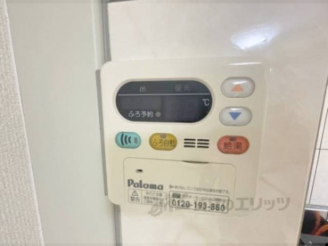 給湯器リモコン