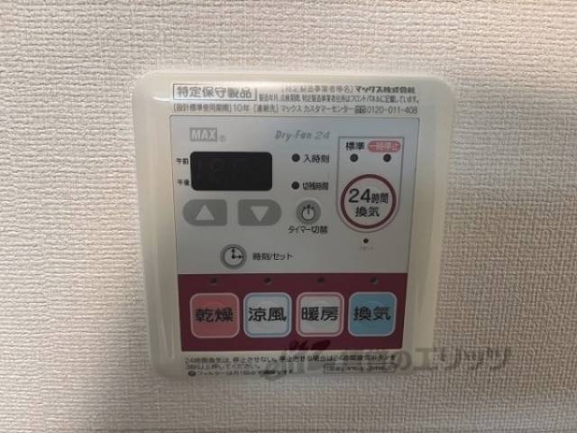 浴室乾燥機