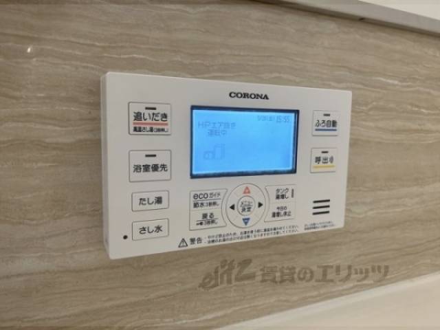 給湯器リモコン