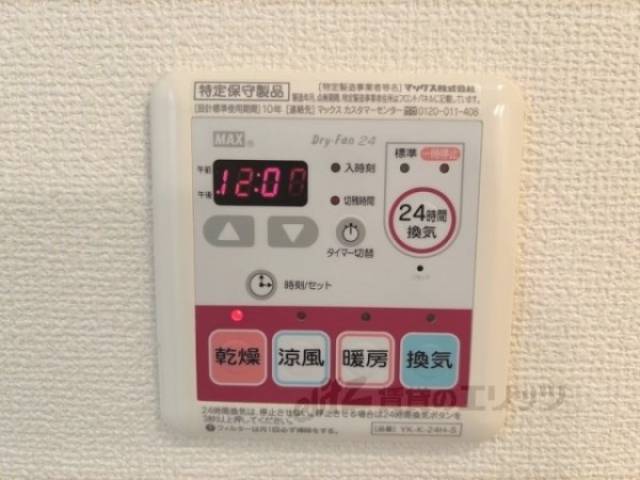 浴室乾燥機
