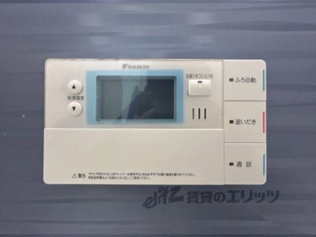 給湯器リモコン